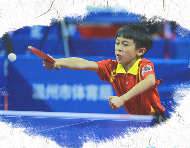 乒乓球少儿培训班.png 乒乓球少儿培训班.png