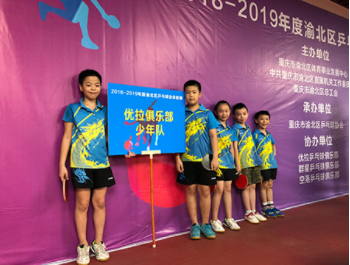 乒乓球培训学校 乒乓球培训学校